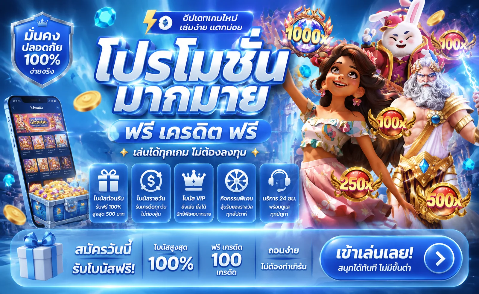 SP888 ทางเข้าเว็บตรง สล็อต บาคาร่า แทงบอล ครบจบ